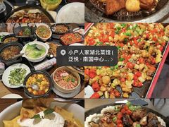 -小户人家(循礼门南国中心店)