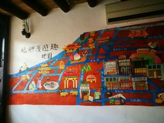 -剥皮寮历史街区