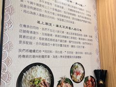 -香港鱼蛋皇