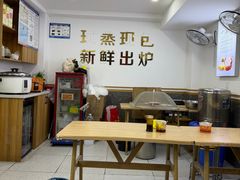 -韩萍老南京馄饨(河西万达店)