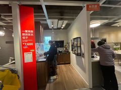 -宜家家居(高新商场店)