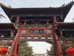 -尧庙景区