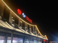 -洪泽湖服务区餐厅