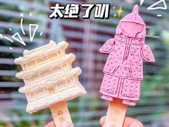-盒马鲜生(莱蒙都会店)