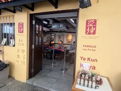 -亚坤(远东广场店)