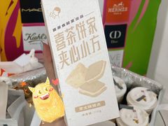 夹心小方-喜茶(深圳福田星河COCO Park店)