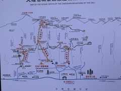 -天龙八部武侠城