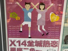 -运动派(北京店)