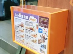 -汉堡王(北京三里屯购物中心)