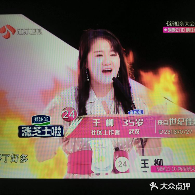 有高学历的，有高情商的。看着他们真的是非常的厉害