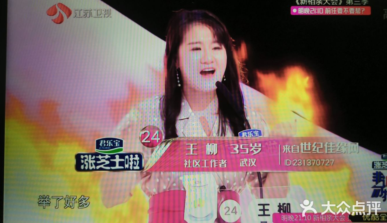 有高学历的，有高情商的。看着他们真的是非常的厉害