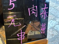 -88号小吃店·经典云南菜·地道纳西美食