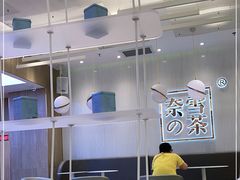 -奈雪的茶(大悦城店)