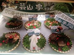 -芸山季·云南野生菌火锅(人民广场来福士店)