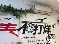 -桔子海鲜烧烤大排档(台东店)