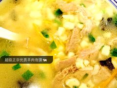 -忆秦时(银泰in77店)
