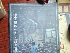 -剧狐剧本杀(徐汇1号店)