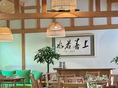 -青城山六善酒店·紫氣園中餐厅