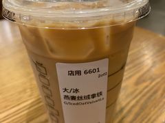 -星巴克(无锡百联奥特莱斯店)