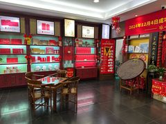 -张一元(世纪金源购物中心东区店)