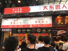 门面-八一路好吃街(雨田商务大厦店)