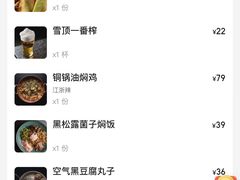 -Ameigo梅果·云贵川bistro(长宁来福士店)