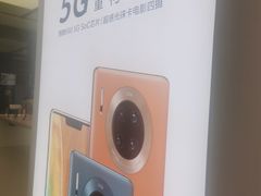 -华为智能生活馆(北京富力广场)
