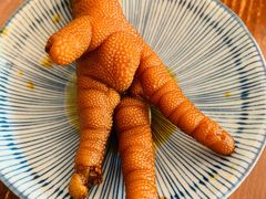 -余味