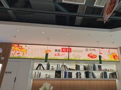 -芝士农场·意式餐厅(生态城万达店)