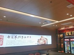-蝎王府羊蝎子(西直门店)