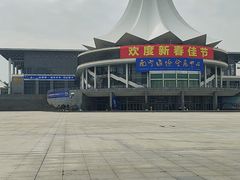 -南宁国际会展中心