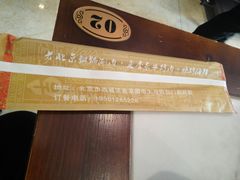 -宣武小院涮肉(前门店)