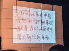 -北京喜剧院