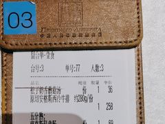 -俄士厨房(环球港店)