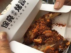 -徐亮烤蹄(建设路店)
