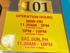 -Ginza Tendon Itsuki (Tanjong Pagar)