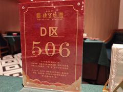 -便宜坊烤鸭店(亦庄京东店)