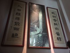 -清真盛志望麻酱酿皮·非遗老字号