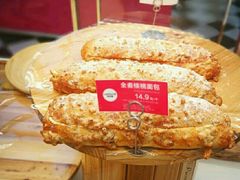 全麦核桃面包-味多美蛋糕(马家堡永辉店)