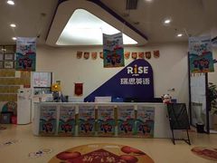 -瑞思少儿素质成长中心(九方校区)