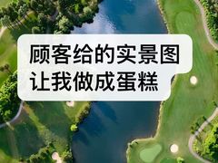 -Lucky Time幸福时光DIY蛋糕烘焙馆(大悦城店)