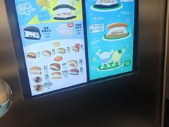 -泽田本家·铜锣烧(美罗城店)
