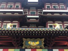 -新加坡佛牙寺龙华院