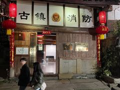 -恩阳古镇