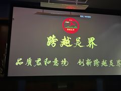 -跨越足界Spa足道(潍坊店)