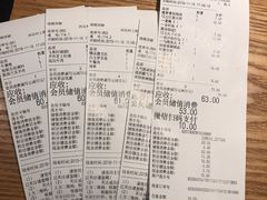 账单-呷哺呷哺(砂之船奥莱店)