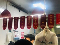 -吴山烤禽 (吴山路店)