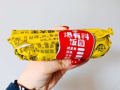 -永和大王(梅家浜店)