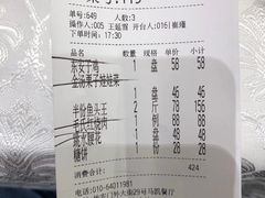 -马凯餐厅(地安门店)