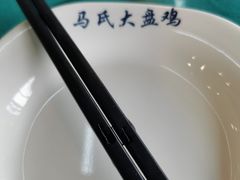 -马氏大盘鸡(原胜利桥东店)